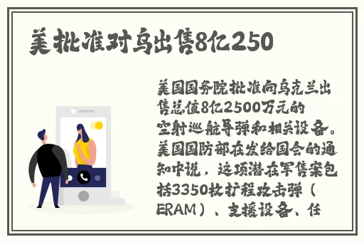 天天做天天爱夜夜爽久久久国产精品人人片