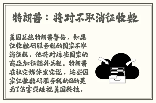 班级每人c我半小时班长视频