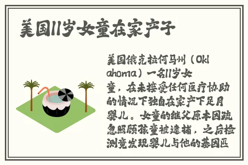 草莓视频IOS无限看丝瓜IOS视频网站下载