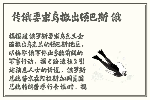 麻婆豆腐传媒网站免费