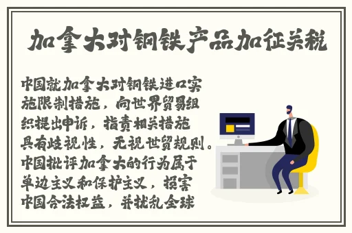 中文字幕无码精品三级在故事