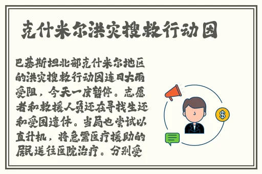 40岁的男人会亲花园吗